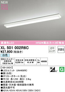 I[fbN XL501002R6C LEDx[XCg LED-LINE R15F NX2 t^ txm^(150) 40` 6900lm^Cv Hf32Wo×2 񒲌 F4000K Ɩ ǖʁEVʁEXΖʎtp X܁E{