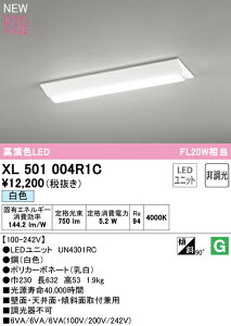 I[fbN XL501004R1C LEDx[XCg LED-LINE R15F NX2 t^ txm^(230) 20` 800lm^Cv FL20W×1 񒲌 F4000K Ɩ ǖʁEVʁEXΖʎtp X܁E{݌ 