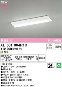 I[fbN XL501004R1D LEDx[XCg LED-LINE R15F NX2 t^ txm^(230) 20` 800lm^Cv FL20W×1 񒲌 F3500K Ɩ ǖʁEVʁEXΖʎtp X܁E{݌