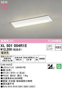 I[fbN XL501004R1E LEDx[XCg LED-LINE R15F NX2 t^ txm^(230) 20` 800lm^Cv FL20W×1 񒲌 dF3000K Ɩ ǖʁEVʁEXΖʎtp X܁E{݌