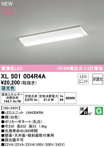 I[fbN XL501004R4A LEDx[XCg LED-LINE R15F NX2 t^ txm^(230) 20` 3200lm^Cv Hf16Wo×2 񒲌 F6500K Ɩ ǖʁEVʁEXΖʎtp X܁E