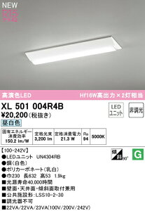 I[fbN XL501004R4B LEDx[XCg LED-LINE R15F NX2 t^ txm^(230) 20` 3200lm^Cv Hf16Wo×2 񒲌 F5000K Ɩ ǖʁEVʁEXΖʎtp X܁E
