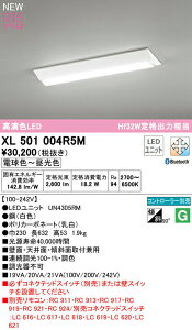 I[fbN XL501004R5M LEDx[XCg LED-LINE R15F NX2 t^ txm^(230) 20` 2600lm^Cv Hf32Wio×1 CONNECTED LIGHTING LC-FREE EF BluetoothΉ Ɩ
