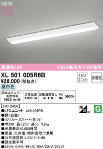 I[fbN XL501005R6B LEDx[XCg LED-LINE R15F NX2 t^ txm^(230) 40` 6900lm^Cv Hf32Wo×2 񒲌 F5000K Ɩ ǖʁEVʁEXΖʎtp X܁E