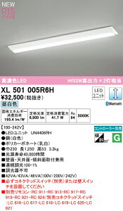 I[fbN XL501005R6H LEDx[XCg LED-LINE R15F NX2 t^ txm^(230) 40` 6900lm^Cv Hf32Wo×2 CONNECTED LIGHTING LC BluetoothΉ F5000K Ɩ