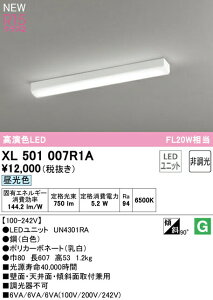 I[fbN XL501007R1A LEDx[XCg LED-LINE R15F NX2 t^ gt^ 20` 800lm^Cv FL20W×1 񒲌 F6500K Ɩ ǖʁEVʁEXΖʎtp X܁E{݌ V