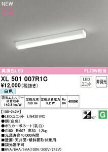 I[fbN XL501007R1C LEDx[XCg LED-LINE R15F NX2 t^ gt^ 20` 800lm^Cv FL20W×1 񒲌 F4000K Ɩ ǖʁEVʁEXΖʎtp X܁E{݌ V