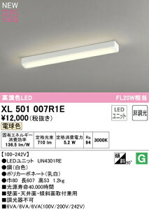 I[fbN XL501007R1E LEDx[XCg LED-LINE R15F NX2 t^ gt^ 20` 800lm^Cv FL20W×1 񒲌 dF3000K Ɩ ǖʁEVʁEXΖʎtp X܁E{݌ V