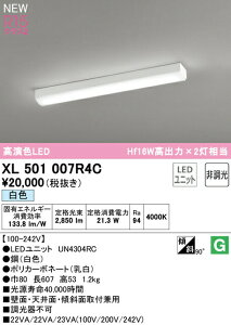 I[fbN XL501007R4C LEDx[XCg LED-LINE R15F NX2 t^ gt^ 20` 3200lm^Cv Hf16Wo×2 񒲌 F4000K Ɩ ǖʁEVʁEXΖʎtp X܁E{݌
