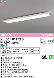 I[fbN XL501011R1B LEDx[XCg LED-LINE R15F NX2 t^ ˊ}t 40` 2000lm^Cv FLR40W×1 񒲌 F5000K Ɩ ǖʁEVʁEXΖʎtp X܁E{݌ V