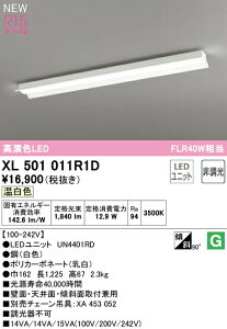 I[fbN XL501011R1D LEDx[XCg LED-LINE R15F NX2 t^ ˊ}t 40` 2000lm^Cv FLR40W×1 񒲌 F3500K Ɩ ǖʁEVʁEXΖʎtp X܁E{݌ V