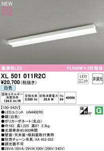 I[fbN XL501011R2C LEDx[XCg LED-LINE R15F NX2 t^ ˊ}t 40` 4000lm^Cv FLR40W×2 񒲌 F4000K Ɩ ǖʁEVʁEXΖʎtp X܁E{݌ V