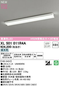 I[fbN XL501011R4A LEDx[XCg LED-LINE R15F NX2 t^ ˊ}t 40` 5200lm^Cv Hf32Wio×2 񒲌 F6500K Ɩ ǖʁEVʁEXΖʎtp X܁E{