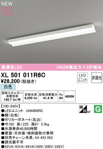 I[fbN XL501011R6C LEDx[XCg LED-LINE R15F NX2 t^ ˊ}t 40` 6900lm^Cv Hf32Wo×2 񒲌 F4000K Ɩ ǖʁEVʁEXΖʎtp X܁E{݌
