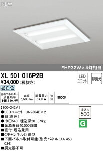 I[fbN XL501016P2B LED-XNGA LEDjbg^x[XCg ȓd̓^Cv 450V[Y t/p^ [o[ 500 񒲌 F FHP32W×4 {ݏƖ ItBXƖ ̓X