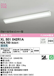 I[fbN XL501042R1A LEDx[XCg LED-LINE R15F NX2 t^ EH[EHbV[^ 40` 2000lm^Cv FLR40W×1 񒲌 F6500K Ɩ ǖʁEVʁEXΖʎtp X
