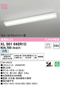 I[fbN XL501042R1C LEDx[XCg LED-LINE R15F NX2 t^ EH[EHbV[^ 40` 2000lm^Cv FLR40W×1 񒲌 F4000K Ɩ ǖʁEVʁEXΖʎtp X