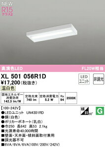 I[fbN XL501056R1D LEDx[XCg LED-LINE R15F NX2 t^ {bNX^Cv 20` 800lm^Cv FL20W×1 񒲌 F3500K Ɩ ǖʁEVʁEXΖʎtp X܁E{݌