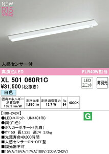 I[fbN XL501060R1C LEDx[XCg LED-LINE R15F NX2 t^ lZT[t 40` 2000lm^Cv FLR40W×1 񒲌 F4000K Ɩ VƖ X܁E{݌