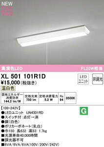 I[fbN XL501101R1D LEDx[XCg LED-LINE R15F NX2 t^ txm^(150 vXCb`t) 20` 800lm^Cv FL20W×1 񒲌 F3500K Ɩ VƖ X܁E{݌