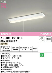 I[fbN XL501101R1E LEDx[XCg LED-LINE R15F NX2 t^ txm^(150 vXCb`t) 20` 800lm^Cv FL20W×1 񒲌 dF3000K Ɩ VƖ X܁E{݌