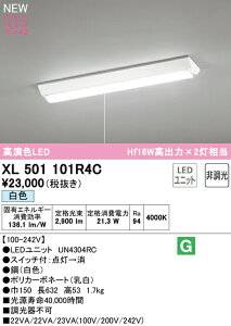 I[fbN XL501101R4C LEDx[XCg LED-LINE R15F NX2 t^ txm^(150 vXCb`t) 20` 3200lm^Cv Hf16Wo×2 񒲌 F4000K Ɩ VƖ X܁E{݌