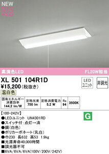 I[fbN XL501104R1D LEDx[XCg LED-LINE R15F NX2 t^ txm^(230 vXCb`t) 20` 800lm^Cv FL20W×1 񒲌 F3500K Ɩ VƖ X܁E{݌
