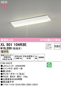 I[fbN XL501104R3E LEDx[XCg LED-LINE R15F NX2 t^ txm^(230 vXCb`t) 20` 1600lm^Cv Hf16Wo×1 񒲌 dF3000K Ɩ VƖ X܁E{