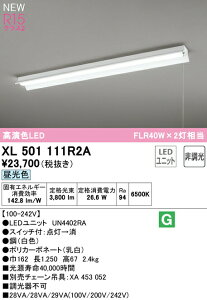 I[fbN XL501111R2A LEDx[XCg LED-LINE R15F NX2 t^ ˊ}t(vXCb`t) 40` 4000lm^Cv FLR40W×2 񒲌 F6500K Ɩ VƖ X܁E{݌