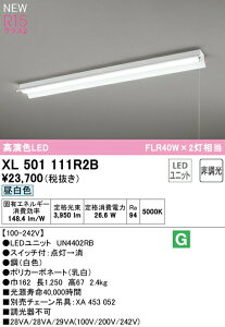 I[fbN XL501111R2B LEDx[XCg LED-LINE R15F NX2 t^ ˊ}t(vXCb`t) 40` 4000lm^Cv FLR40W×2 񒲌 F5000K Ɩ VƖ X܁E{݌