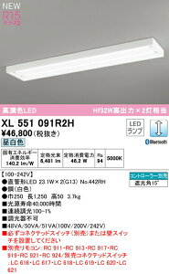 I[fbN XL551091R2H ǌ`LEDvpx[XCg LED-TUBE R15F NX2 40` t^ ʊJ^ W250 2p Hf32Wo×2 БdEБz G13 LC BluetoothΉ 