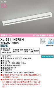 �I�[�f���b�N XL551145R1H ���������ǌ`LED�����v��p�x�[�X���C�g LED-TUBE R15�����F �N���X2 40�` ���t�^ �t�x�m�^ W120 1���p Hf32W��i�o��×1������ �Б����d�E�Б��z�� G13���� LC���� Bluetooth�Ή� 