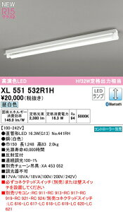 I[fbN XL551532R1H ǌ`LEDvpx[XCg LED-TUBE R15F NX2 40` t^ ˊ}t 1p Hf32Wio×1 БdEБz G13 LC BluetoothΉ 