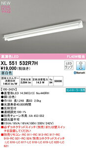 I[fbN XL551532R7H ǌ`LEDvpx[XCg LED-TUBE R15F NX2 40` t^ ˊ}t 1p FL40W×1 БdEБz G13 LC BluetoothΉ F Ɩ