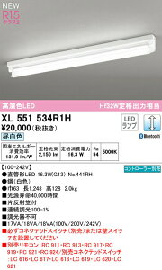 I[fbN XL551534R1H ǌ`LEDvpx[XCg LED-TUBE R15F NX2 40` t^ Дˊ}t 1p Hf32Wio×1 БdEБz G13 LC BluetoothΉ 
