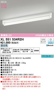�I�[�f���b�N XL551534R2H ���������ǌ`LED�����v��p�x�[�X���C�g LED-TUBE R15�����F �N���X2 40�` ���t�^ �Д��ˊ}�t 1���p Hf32W���o��×1������ �Б����d�E�Б��z�� G13���� LC���� Bluetooth�Ή� ����