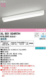 I[fbN XL551534R7H ǌ`LEDvpx[XCg LED-TUBE R15F NX2 40` t^ Дˊ}t 1p FL40W×1 БdEБz G13 LC BluetoothΉ F Ɩ