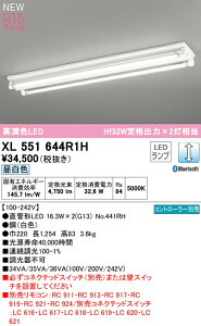 I[fbN XL551644R1H ǌ`LEDvpx[XCg LED-TUBE R15F NX2 40` t^ txm^(L) W220 2p Hf32Wio×2 БdEБz G13 LC Bluetooth