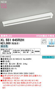 �I�[�f���b�N XL551645R2H ���������ǌ`LED�����v��p�x�[�X���C�g LED-TUBE R15�����F �N���X2 40�` ���t�^ �t�x�m�^(���L) W220 1���p Hf32W���o��×1������ �Б����d�E�Б��z�� G13���� LC���� Bluetooth��