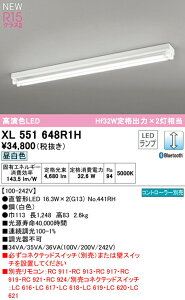 �I�[�f���b�N XL551648R1H ���������ǌ`LED�����v��p�x�[�X���C�g LED-TUBE R15�����F �N���X2 40�` ���t�^ �g���t�^ 2���p Hf32W��i�o��×2������ �Б����d�E�Б��z�� G13���� LC���� Bluetooth�Ή� ����