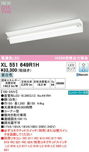 I[fbN XL551649R1H ǌ`LEDvpx[XCg LED-TUBE R15F NX2 40` t^ R[i[p 1p Hf32Wio×1 БdEБz G13 LC BluetoothΉ 