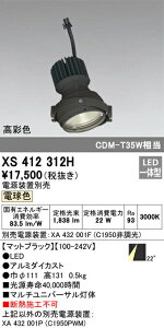 �I�[�f���b�N XS412312H LED�}���`���j�o�[�T�� ���� PLUGGED�V���[�Y COB�^�C�v 22°�~�f�B�A���z�� �d���F C1950 CDM-T35W�N���X ���ʐFRa93 �Ɩ���� �V��Ɩ�