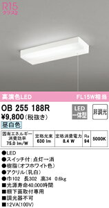 I[fbN OB255188R LEDLb`Cg I ЂXCb`t FL15W R15F NX2 F 񒲌 vdCH Ɩ VƖ V[O