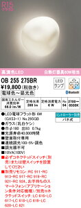 I[fbN OB255275BR LEDauPbgCg R ʐ M60W R15F NX2 CONNECTED LIGHTING LC-FREE EF BluetoothΉ Ɩ a LEKiȂǂ Ǖt