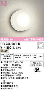 I[fbN OG254983LR GNXeA LED|[`Cg R15F NX2 M60W dF 񒲌 hJEh^ Ɩ  Op ǖʁEVʁEXΖʎtp