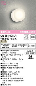 I[fbN OG264001LR LEDƖpoX[Cg  M60W R15F NX2 dF 񒲌 Ɩ hJEh^ VtEǕtp V[O