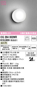 I[fbN OG264002WR LEDƖpoX[Cg  M60W R15F NX2 F 񒲌 Ɩ hJEh^ VtEǕtp V[O
