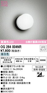 I[fbN OG264004NR GNXeA LED|[`Cg R15F NX2 M60W hJEh^ F 񒲌 ǖʁEVʁEXΖʎtp Ɩ Op AEghACg 