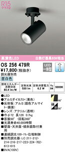 I[fbN OS256479R LEDX|bgCg White Gear Ver2.0 R15F NX2 M60W tW^Cv 46°Chz F LC Ɩ ǖʁEVʁEXΖʎtp