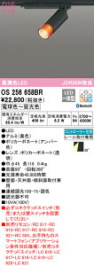 I[fbN OS256658BR LEDX|bgCg MINIMUM-S {ACCENT R15F NX2 JDR50W vO^Cv CONNECTED LIGHTING LC-FREE EF BluetoothΉ 38°Chz Ɩ ǖʁEVʁEXΖʎ